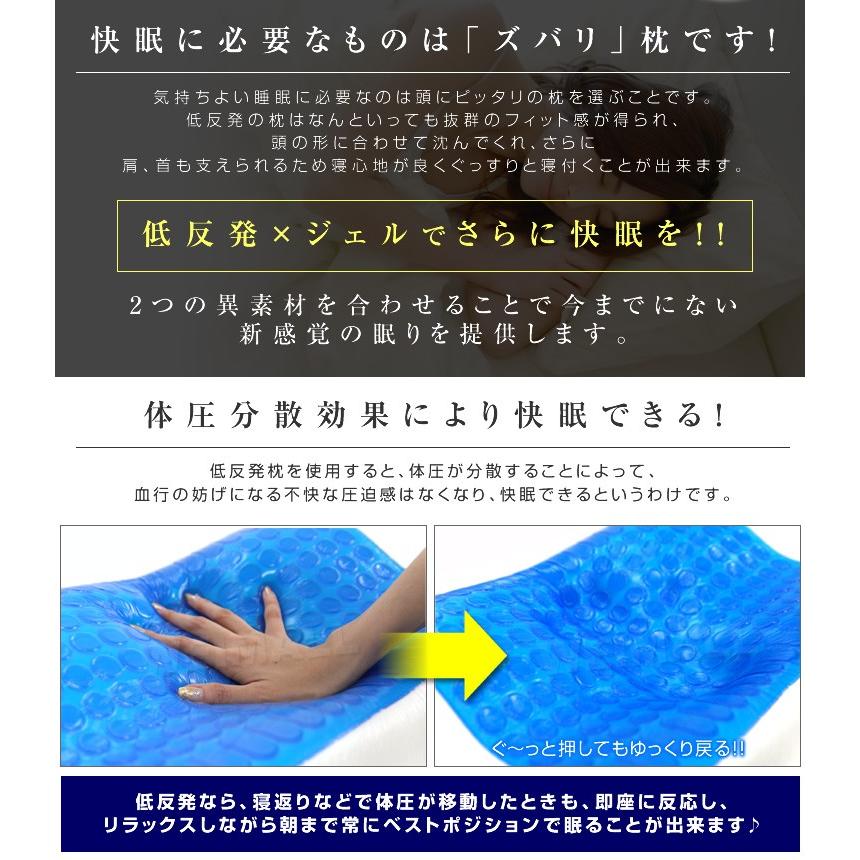 WEIMALL 低反発 枕 ひんやり ジェル ジェル枕 低反発枕 ジェル WEIMALL 低反発 枕 ひんやり ジェル ジェル枕 低反発枕 ジェル