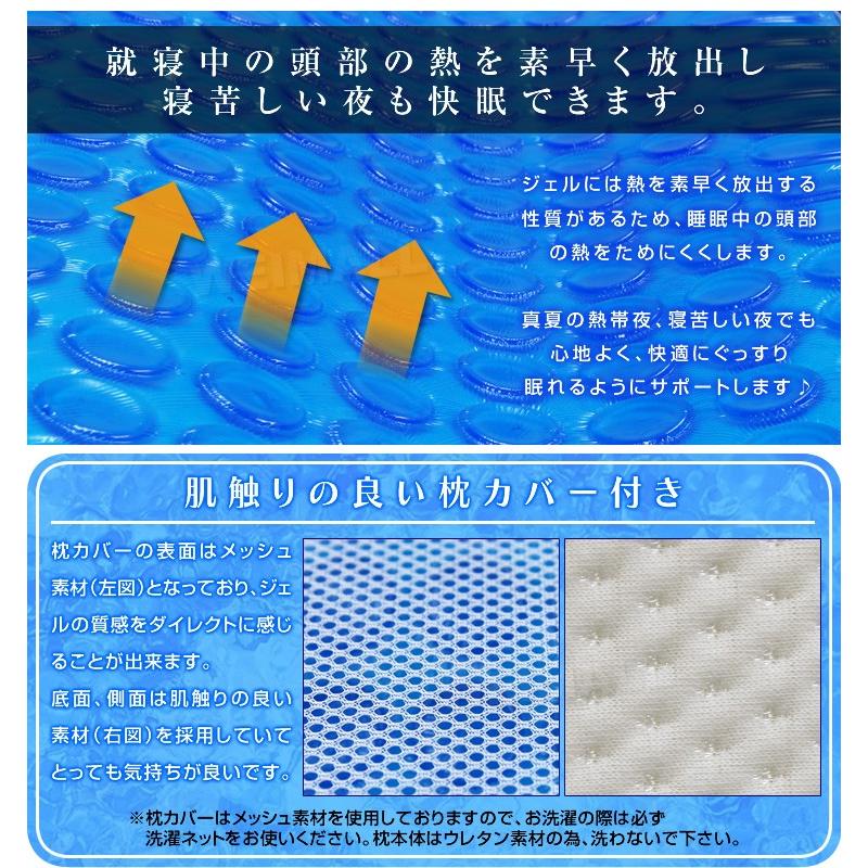 WEIMALL 低反発 枕 ひんやり ジェル ジェル枕 低反発枕 ジェル WEIMALL 低反発 枕 ひんやり ジェル ジェル枕 低反発枕 ジェル