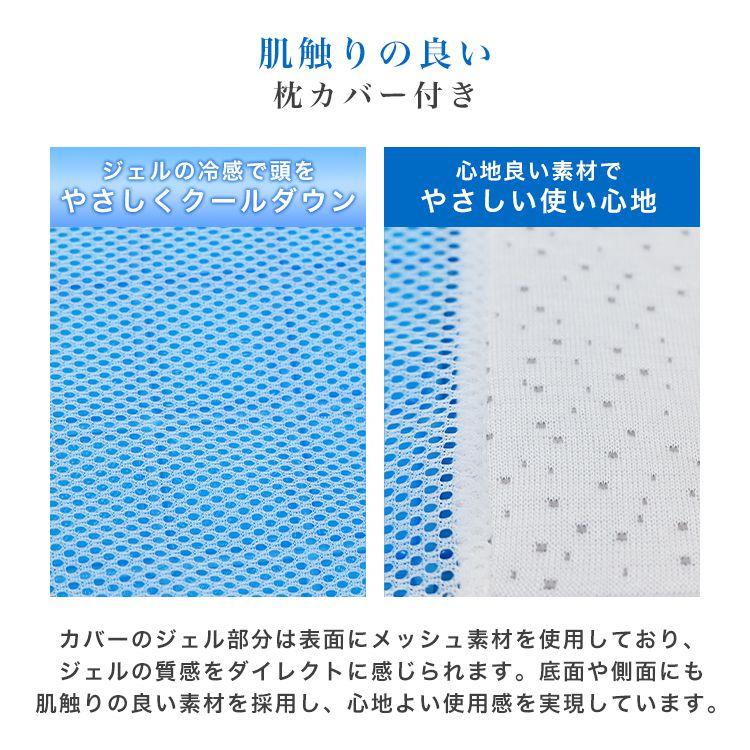 WEIMALL（ウェイモール） 低反発 枕 ひんやり ジェル ジェル枕 低反発