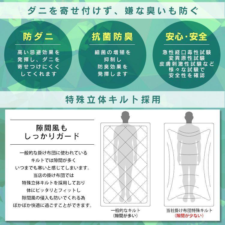 掛け布団 毛布　シングル 2枚セットTEIJIN 抗菌 吸湿発熱  防ダニ 楽天市場】大人気 掛け布団 シングル 掛け毛布 冬 『帝人TEIJIN