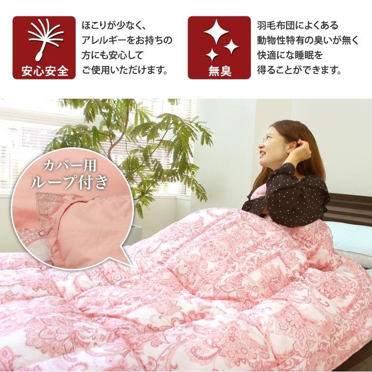羽毛布団 掛け布団 シングル 洗える エアモア ネクストダウン 暖かい 丸洗い可能 羽毛を超える保温力 清潔 衛生的 :FED006:pickupplazashop - 通販 - Yahoo!ショッピング 羽毛布団 掛け布団 シングル 洗える エアモア ネクストダウン 暖かい 丸洗い可能 羽毛を超える保温力 清潔 衛生的 :FED006:pickupplazashop - 通販 - Yahoo!ショッピング