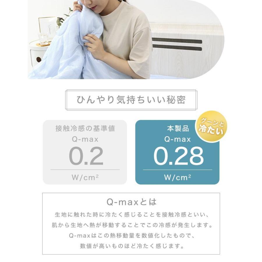 接触冷感 タオルケット ダブル 夏用 肌掛け布団 ひんやり 冷たい やわらかい タオルケット キルトケット Fed011bl Pickupplazashop 通販 Yahoo ショッピング