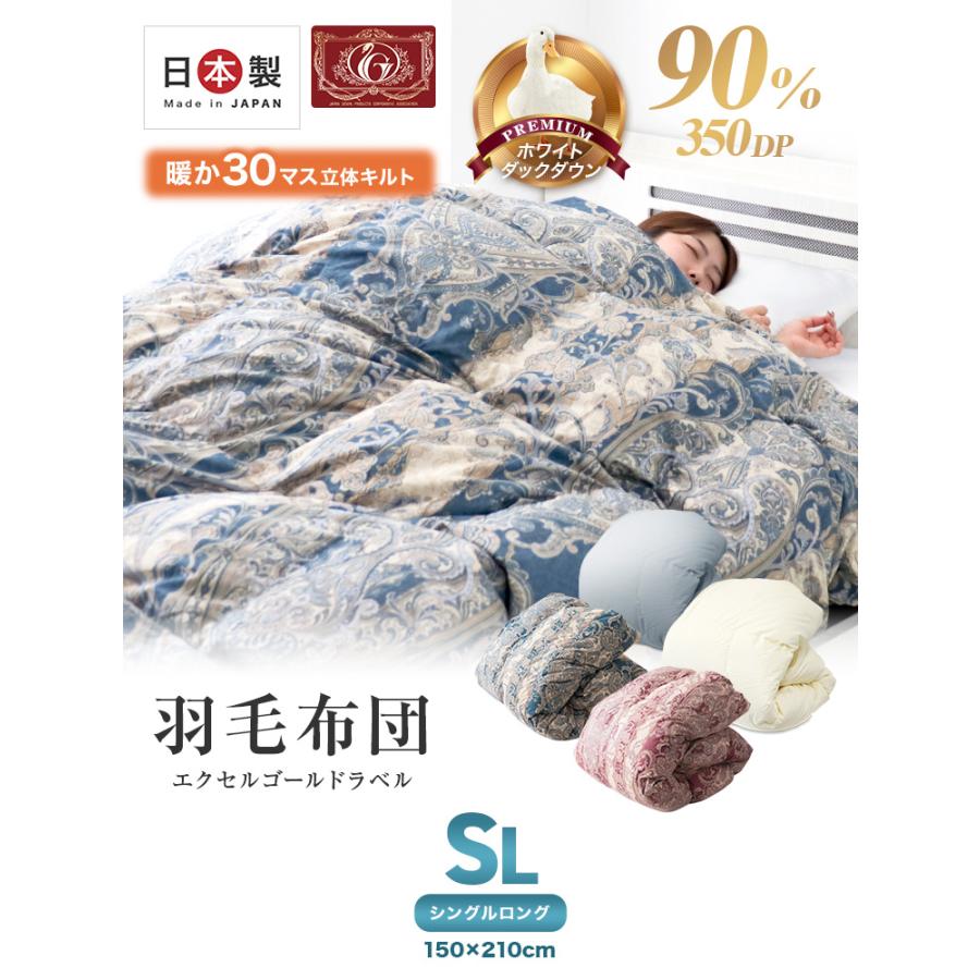 WEIMALL 羽毛布団 掛け布団 シングル 冬用 羽毛掛け布団 暖かい