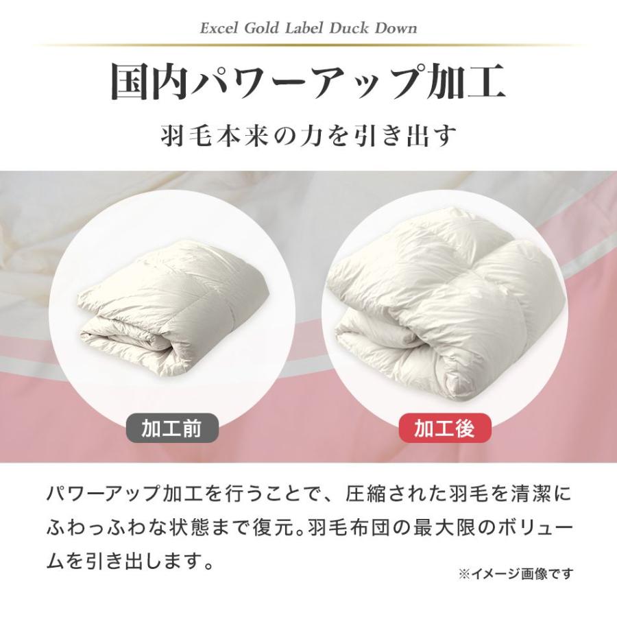 布団、寝具 羽毛布団 ダブル 日本製 ホワイトダックダウン90% エクセル 