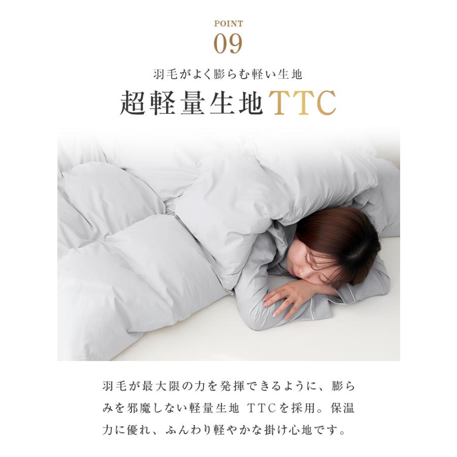 羽毛布団ダブル掛けふとん　立体キルト　羽毛専用ケース付き WEIMALL（ウェイモール） 羽毛布団 ダブル 掛け布団 日本製 ホワイト