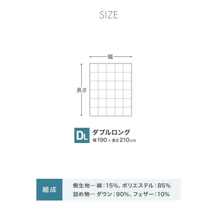 WEIMALL（ウェイモール） 羽毛布団 ダブル 掛け布団 日本製 ホワイト
