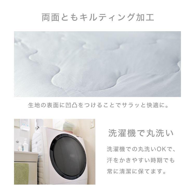 接触冷感 肌掛け布団 シングル 夏用 ひんやり クール 洗濯丸洗いok やわらかい リバーシブル 新作製品 世界最高品質人気 防臭 タオルケット抗菌 冷たい