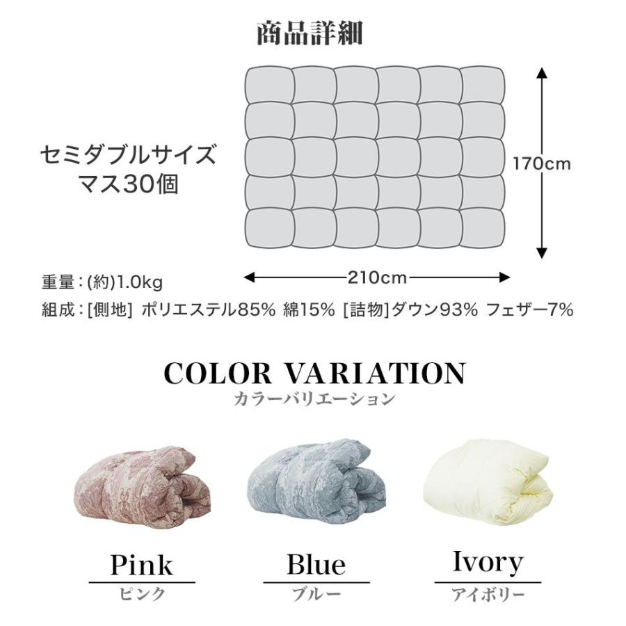 WEIMALL 羽毛布団 セミダブル 掛け布団 日本製 ホワイトダックダウン93 