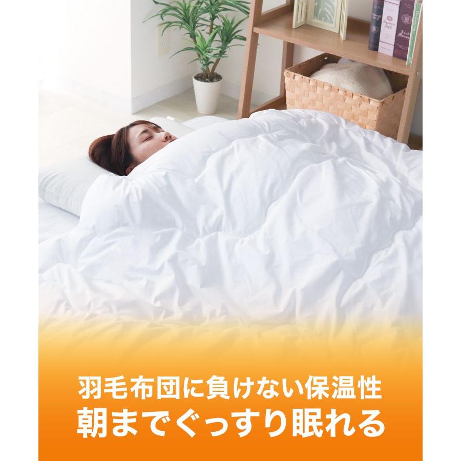 WEIMALL（ウェイモール） 掛け布団 シングル 羽毛 冬 洗える 人工羽毛