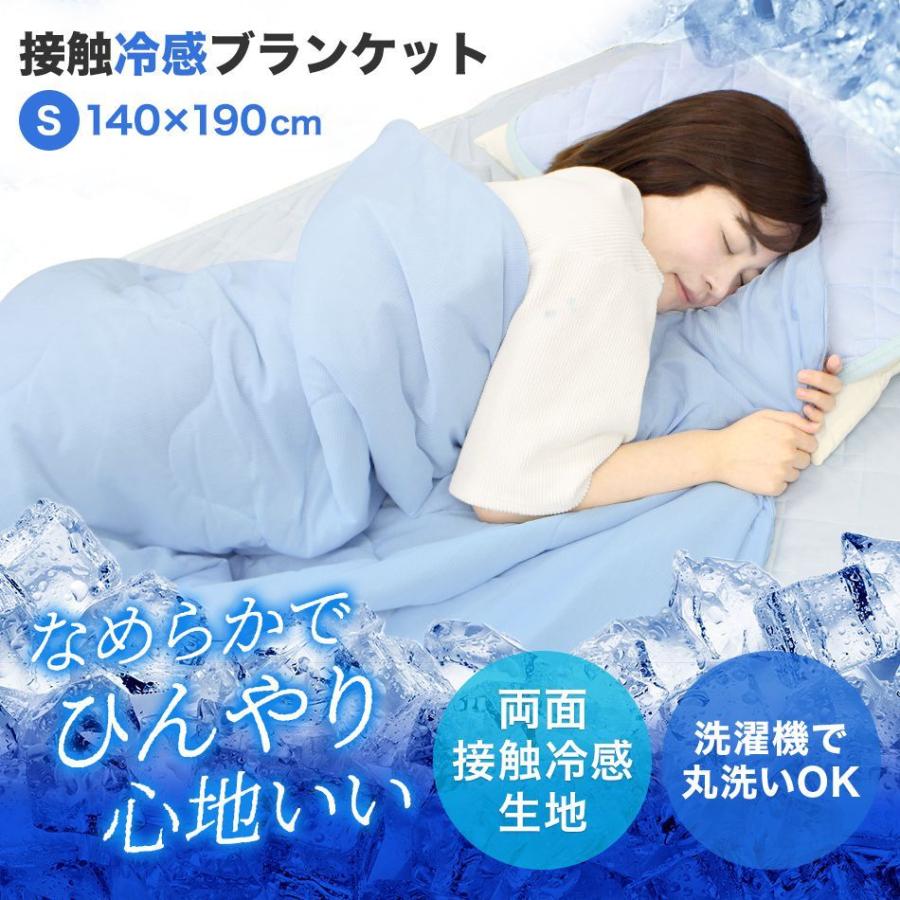 タオルケット 肌布団 ブランケット 夏用 接触冷感 シングル 140x190 ひんやり 涼しい レーヨン ひざ掛け タオルケット キルトケット Fef001 Pickupplazashop 通販 Yahoo ショッピング