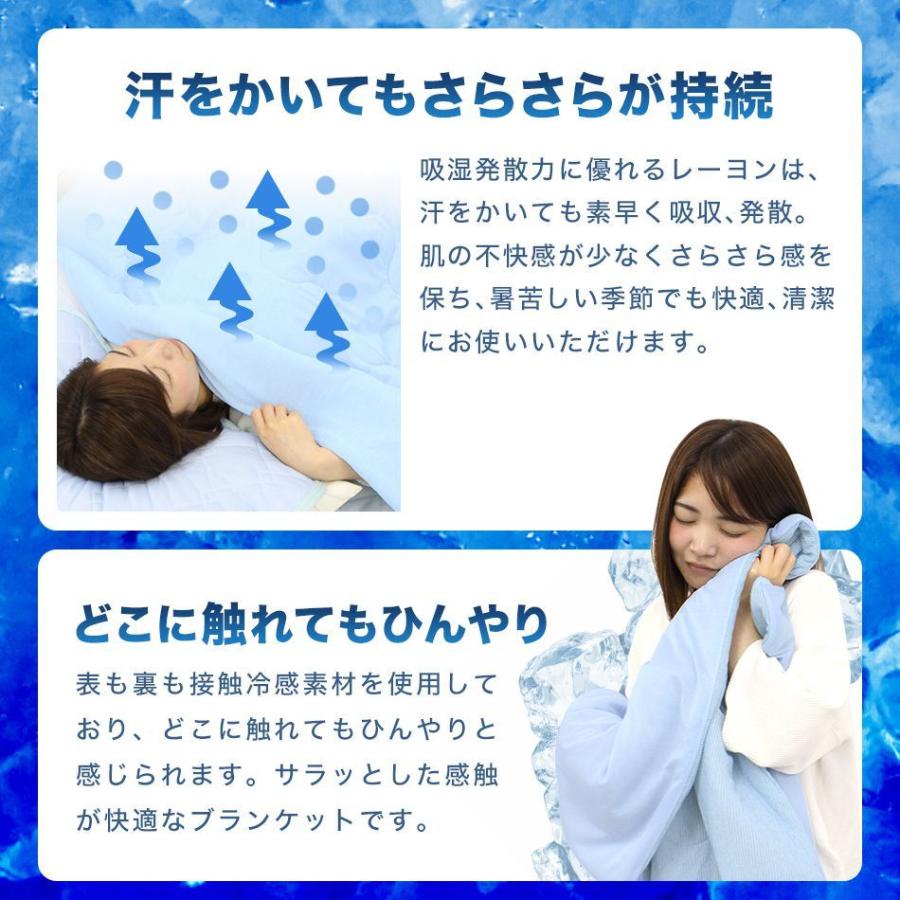 タオルケット 肌布団 ブランケット 夏用 接触冷感 シングル 140x190 ひんやり 涼しい レーヨン ひざ掛け タオルケット キルトケット Fef001 Pickupplazashop 通販 Yahoo ショッピング