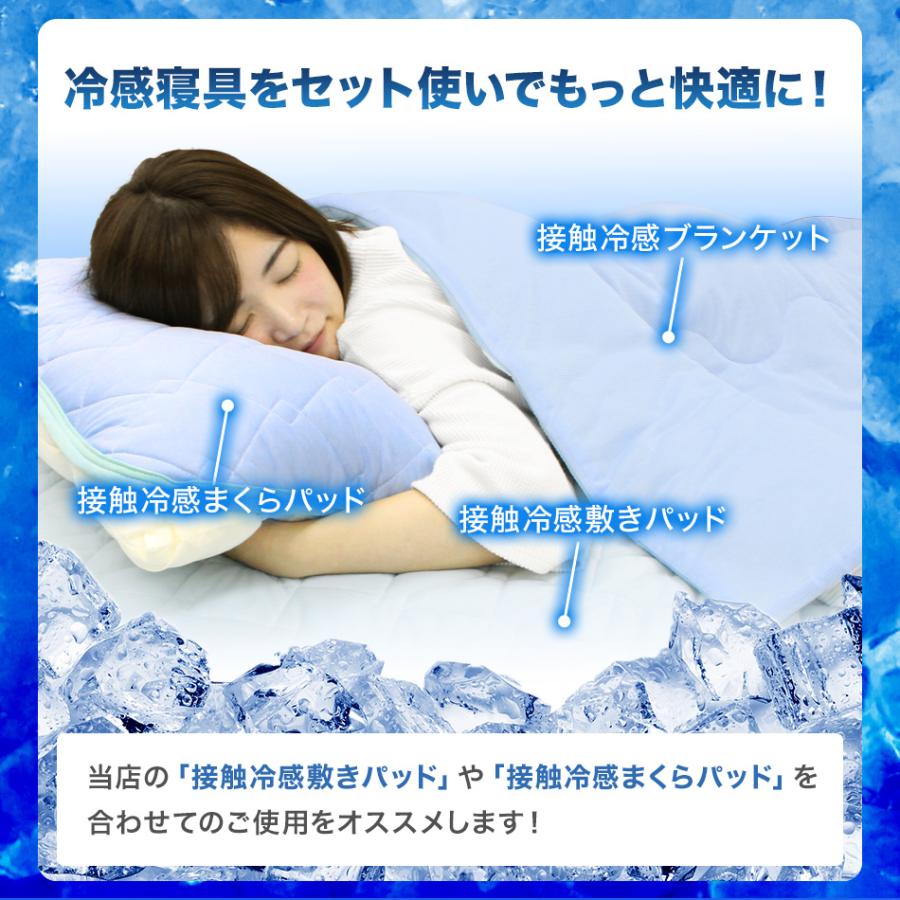 タオルケット 肌布団 ブランケット 敷きパッド セット 夏用 接触冷感 シングル ひんやり 涼しい レーヨン タオルケット キルトケット Fef001blfeh004bl Pickupplazashop 通販 Yahoo ショッピング