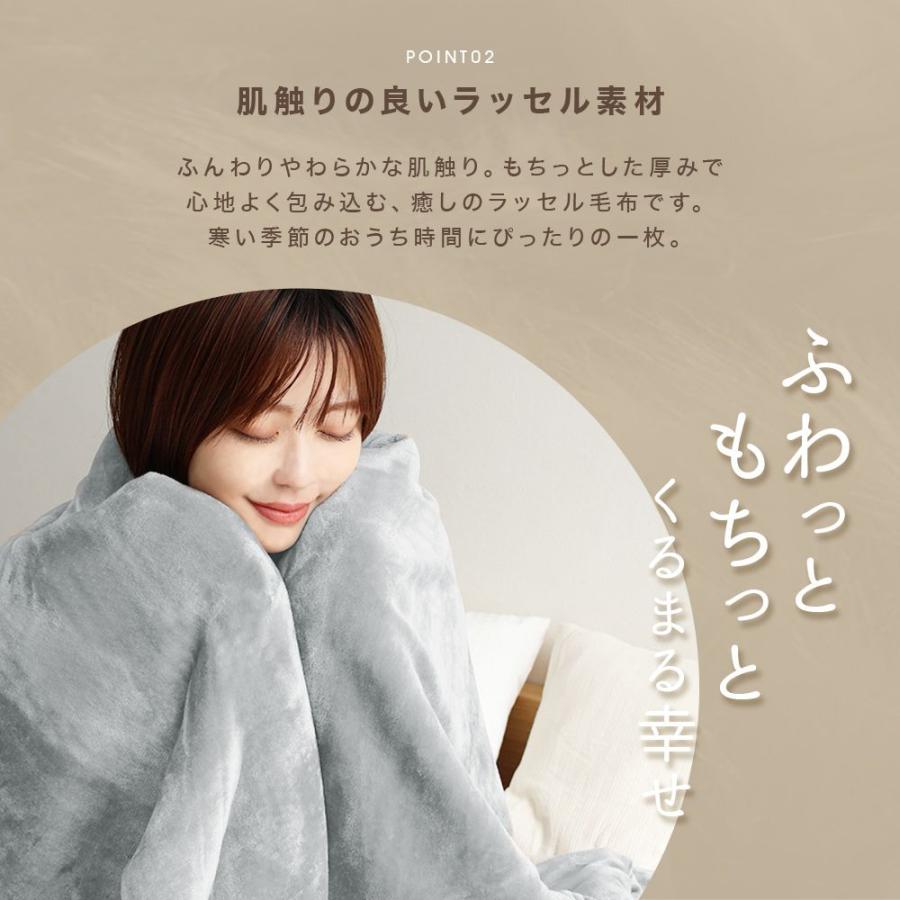 WEIMALL（ウェイモール） 毛布 シングル 暖かい 2枚合わせ