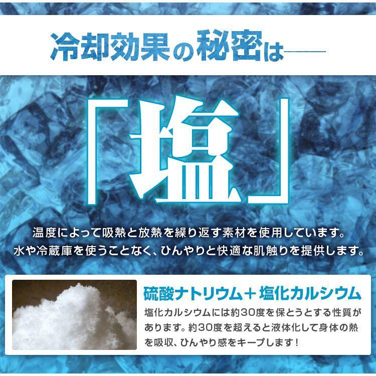 ペット用クールマット 冷感ジェルマット ペットマット 冷却マット ひんやり クール 犬 猫 ジェルパッド 犬用マット プレート 夏処 Feh003bl Pickupplazashop 通販 Yahoo ショッピング