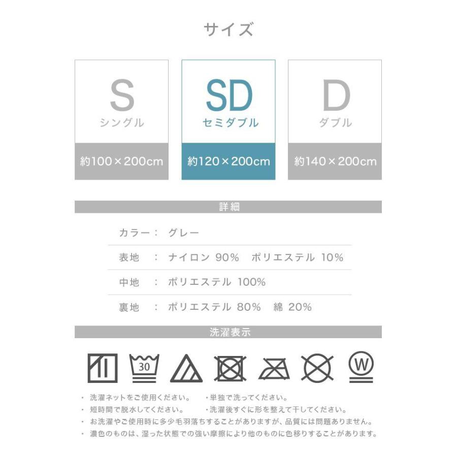 敷きパッド 接触冷感 セミダブル 洗える リバーシブル 速乾 120×200cm 夏 夏用 冷感パッド 冷感マット 涼しい ひんやり 抗菌 防臭 ベッドシーツ｜pickupplazashop｜13