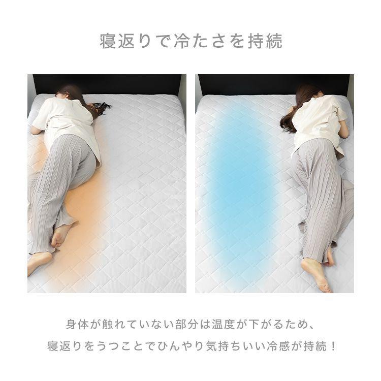 敷きパッド 接触冷感 ダブル 洗える リバーシブル 冷感 速乾 140×200cm 夏 夏用 冷感パッド 冷感マット 涼しい ひんやり 抗菌 防臭 ベッドシーツ 敷パッド :FEH009:pickupplazashop - 通販 - Yahoo!ショッピング 敷きパッド 接触冷感 ダブル 洗える リバーシブル 冷感 速乾 140×200cm 夏 夏用 冷感パッド 冷感マット 涼しい ひんやり 抗菌 防臭 ベッドシーツ 敷パッド :FEH009:pickupplazashop - 通販 - Yahoo!ショッピング