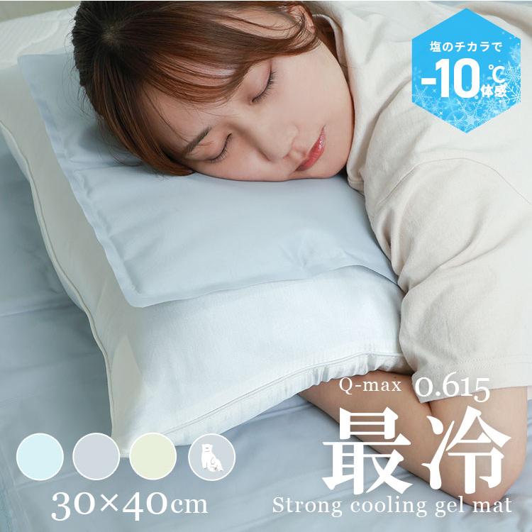 シングルベッド マットレス付き 冷感ジェルマットおまけ シングルベッド マットレス付き 冷感ジェルマットおまけ