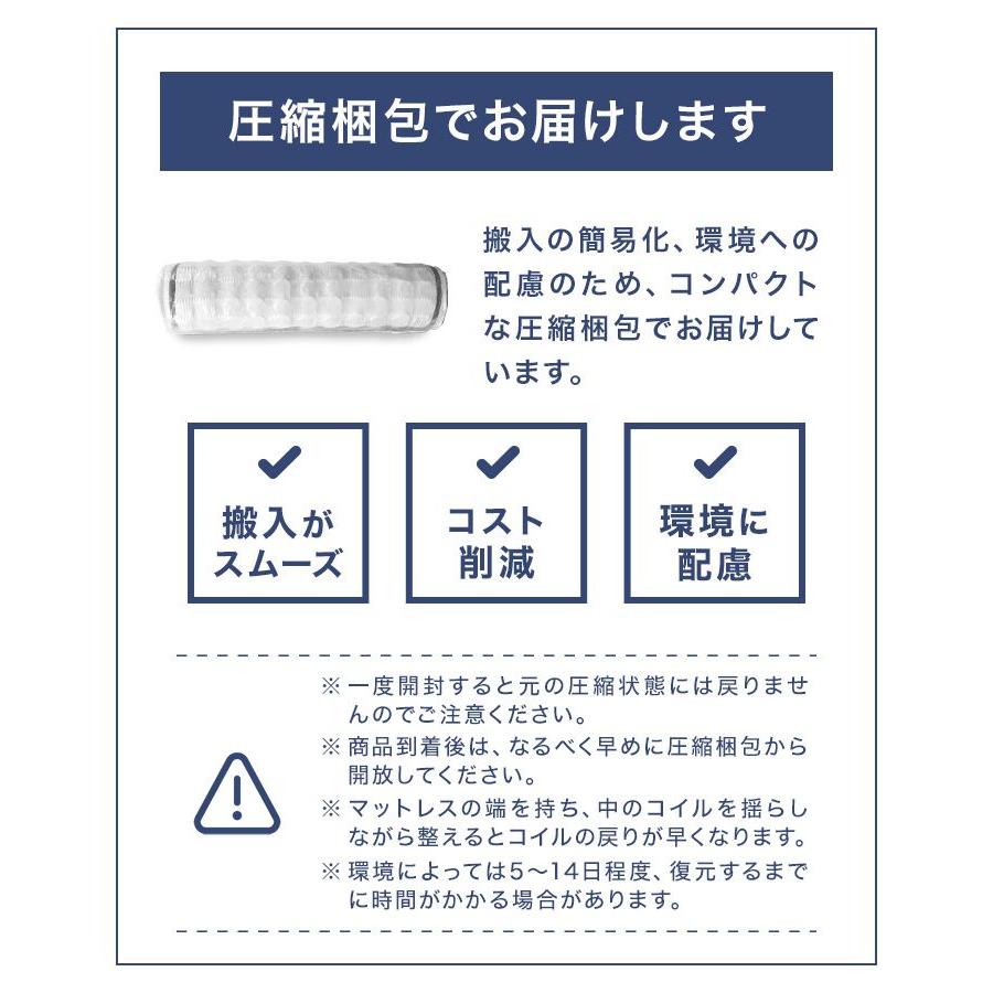 マットレス ダブル ボンネルコイル 三つ折り スプリングマットレス 厚さ17cm 圧縮梱包 硬め 通気性抜群 マットレストッパー 極厚 折りたたみ｜pickupplazashop｜15