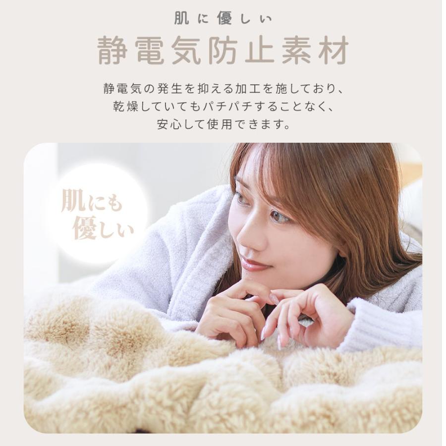 WEIMALL（ウェイモール） 毛布 シングル ふわとろ もことろ 暖かい 2枚