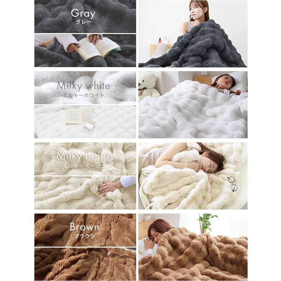 WEIMALL 毛布 シングル ふわとろ もことろ 暖かい 2枚合わせ