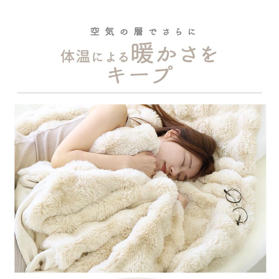 WEIMALL（ウェイモール） 毛布 シングル ふわとろ もことろ 暖かい 2枚