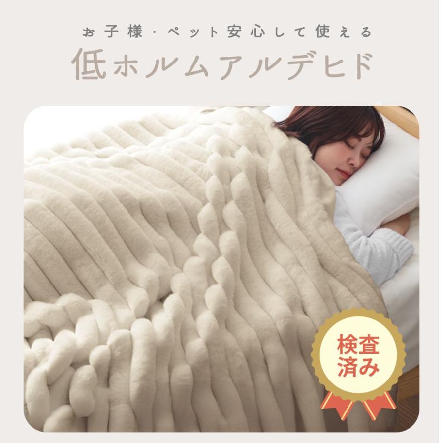 WEIMALL（ウェイモール） 毛布 セミダブル 暖かい 2枚合わせ