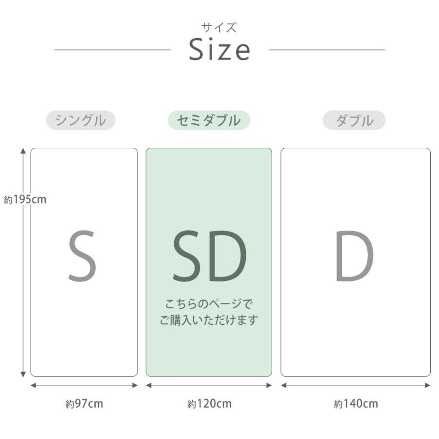 マットレスカバー セミダブル 厚さ10cm対応 洗える パイル生地 L字ファスナー 簡単着脱 ボックスシーツ シーツ カバー マットレス 寝具｜pickupplazashop｜09