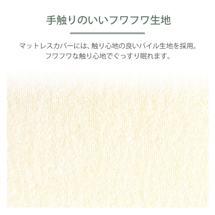 マットレスカバー ダブル 厚さ10cm対応 洗える パイル生地 L字ファスナー 簡単着脱 ボックスシーツ シーツ カバー マットレス 寝具|pickupplazashop|04