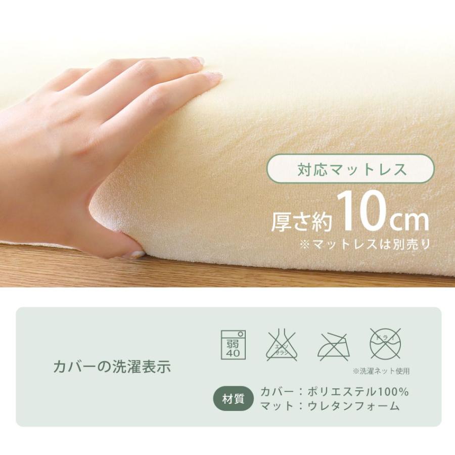 マットレスカバー ダブル 厚さ10cm対応 洗える パイル生地 L字ファスナー 簡単着脱 ボックスシーツ シーツ カバー マットレス 寝具|pickupplazashop|05