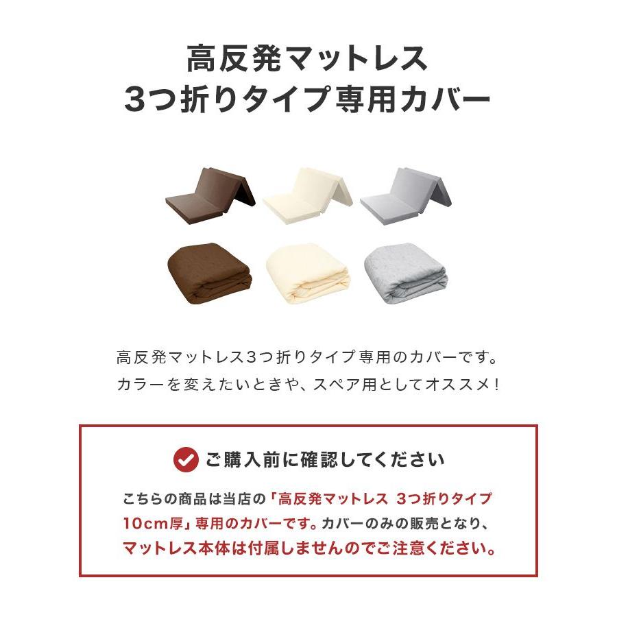 WEIMALL（ウェイモール） マットレスカバー シングル 厚さ10cm対応 三