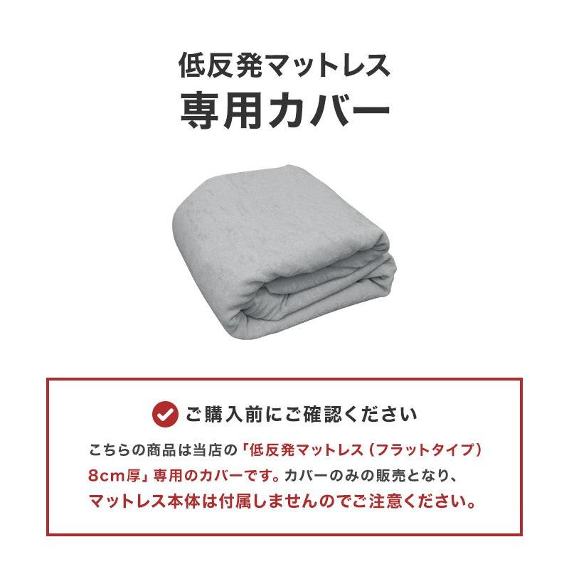 WEIMALL（ウェイモール） マットレスカバー セミダブル 厚さ8cm対応