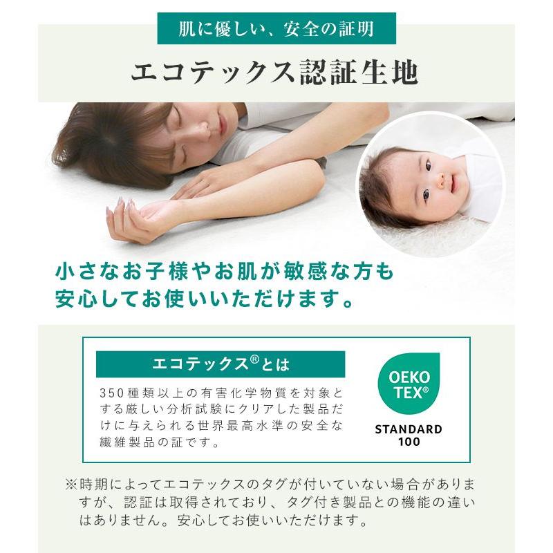 WEIMALL（ウェイモール） マットレスカバー ダブル 厚さ8cm対応 洗える