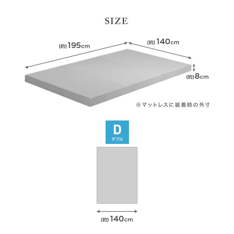 WEIMALL マットレスカバー ダブル 厚さ8cm対応 洗える パイル