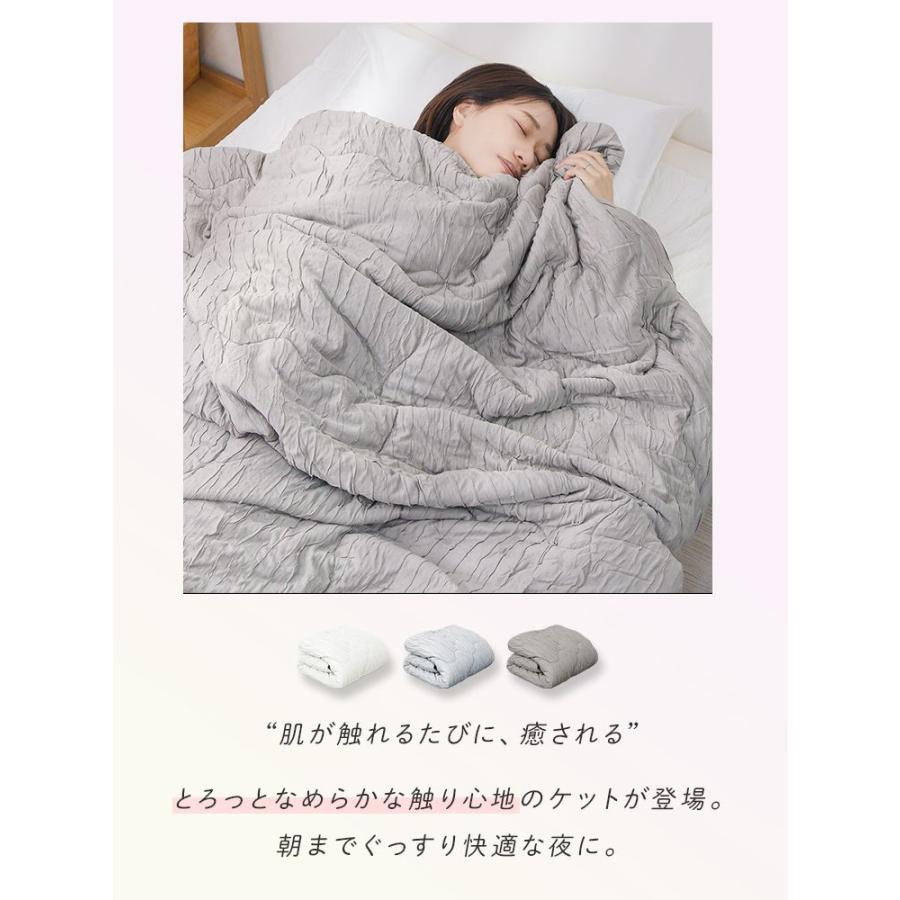 WEIMALL（ウェイモール） 肌掛け布団 洗える ハーフ とろとろ
