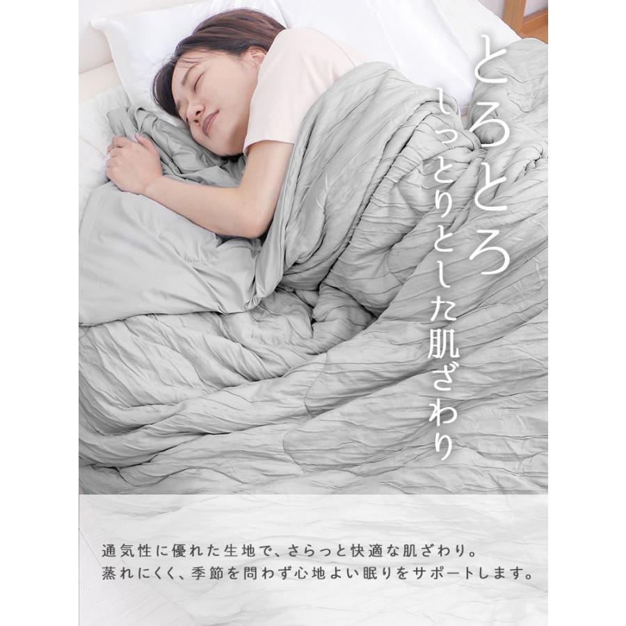 WEIMALL（ウェイモール） 肌掛け布団 洗える ダブル とろとろ