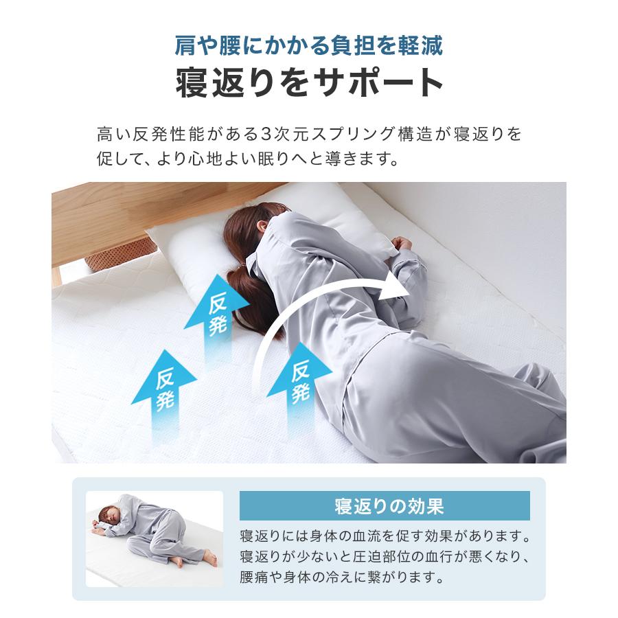 マットレストッパー マットレス ダブル リバーシブル カバー付き トッパー 高反発マットレス メッシュ 通気性 洗える 高反発 敷きパッド