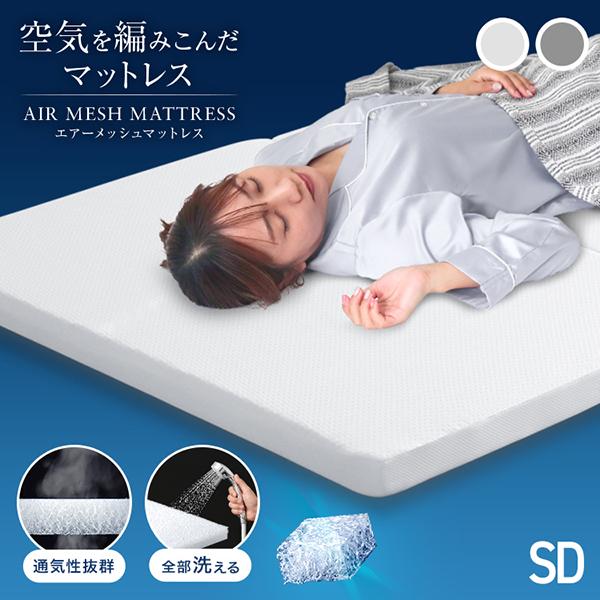 WEIMALL（ウェイモール） マットレス 高反発 セミダブル 三つ折り