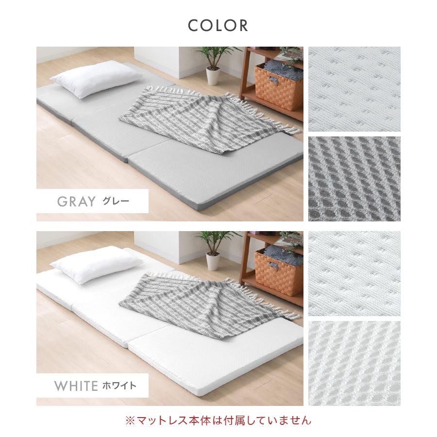 WEIMALL（ウェイモール） マットレスカバー シングル セミダブル