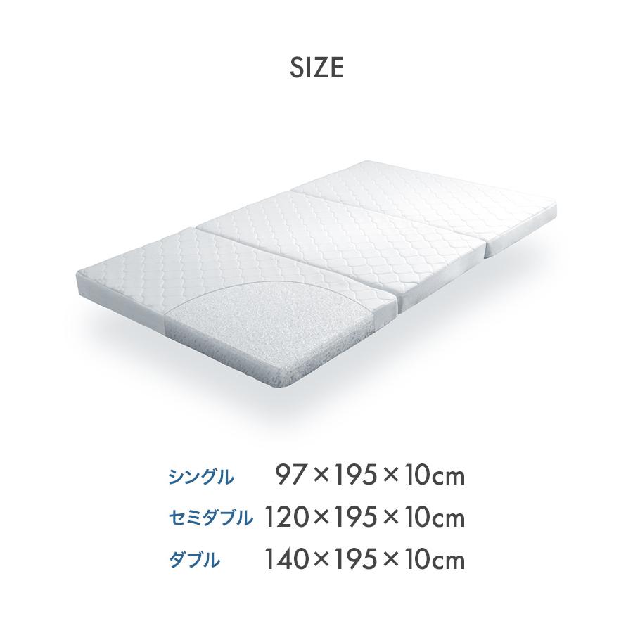 WEIMALL（ウェイモール） マットレス 高反発 ダブル 3つ折り 極厚 10cm
