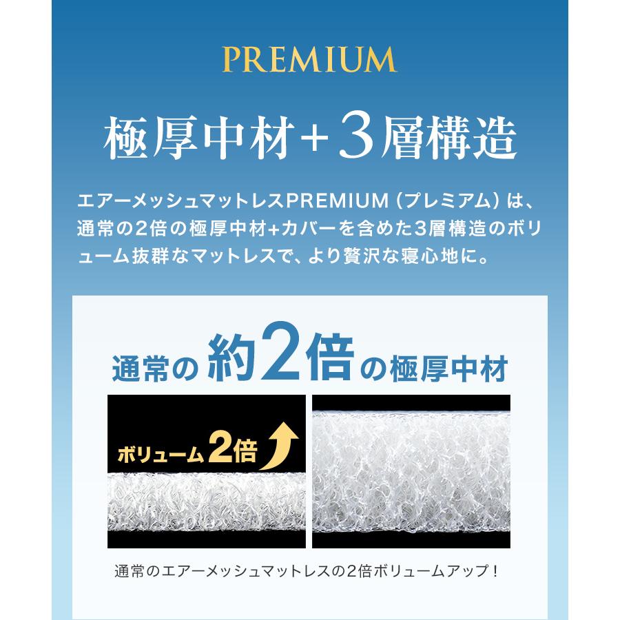 【定価35,800円】エアーメッシュマットレス ダブル 厚さ10cm 売切り エアーメッシュマットレス (三つ折り) (ダブル) (厚さ 10cm