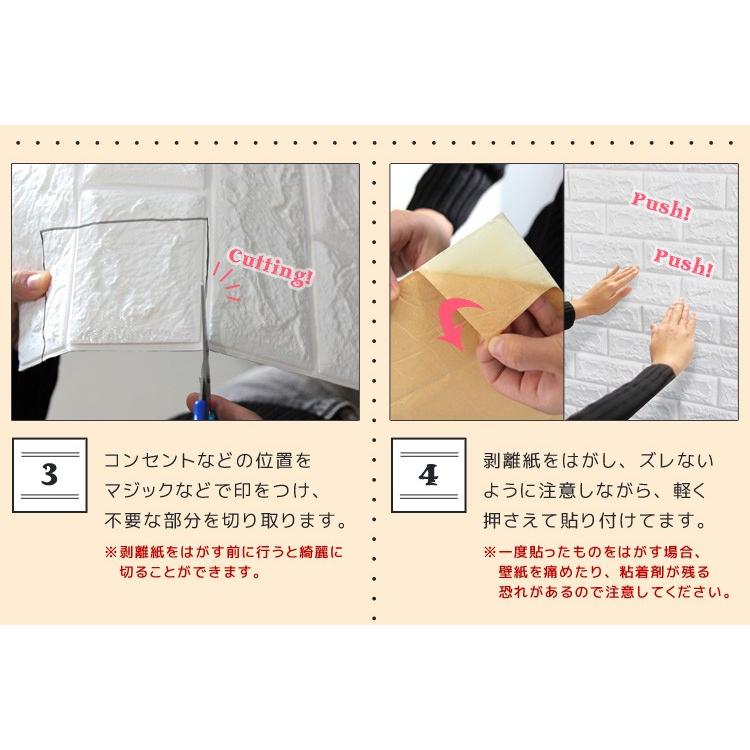 壁紙 クッションシート 壁紙シール レンガ ペットの爪とぎから壁を守る クッションブリック ウォールステッカー リフォーム 1枚 Ffa001wh Pickupplazashop 通販 Yahoo ショッピング