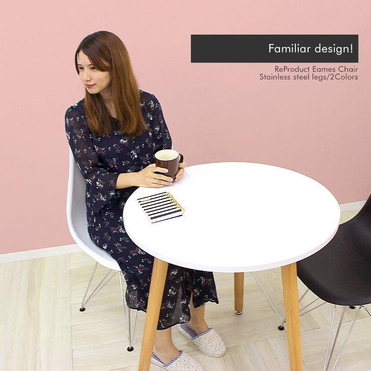 ダイニングチェア 2脚セット イームズチェア リプロダクト DSR eames シェルチェア 椅子 イス チェア ジェネリック家具 家具_6