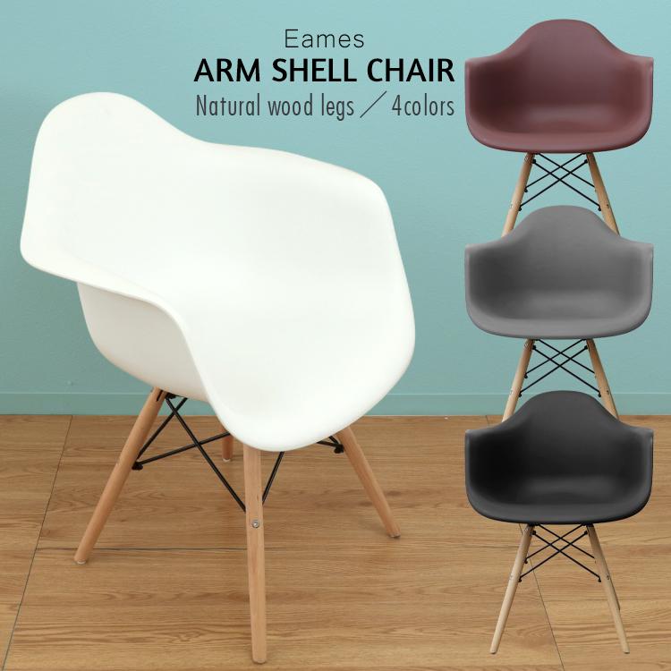 イームズチェア リプロダクト Daw Eames 2脚セット シェルチェア 椅子 イス ジェネリック家具 北欧 ダイニングチェア Fga0032 Pickupplazashop 通販 Yahoo ショッピング