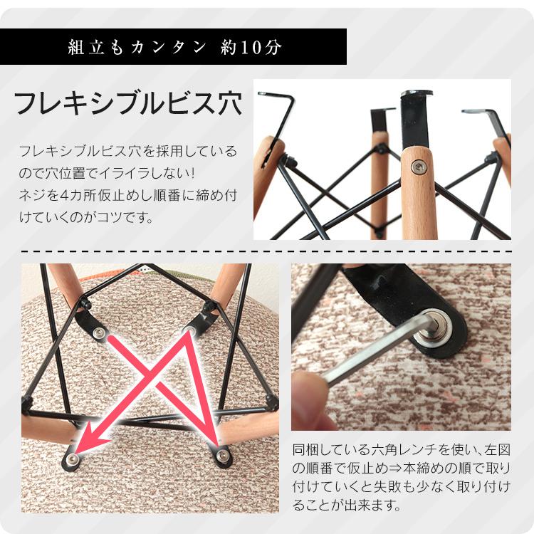 ダイニングチェア イームズチェア 2脚セット パッチワーク 柄 リ ダイニングチェア イームズチェア 2脚セット パッチワーク 柄 リ