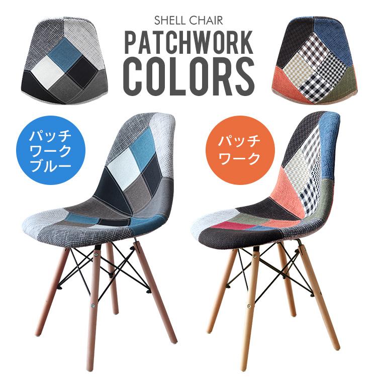 イームズチェア パッチワーク ダイニングチェア 柄 リプロダクト DSW eames シェルチェア 椅子 イス ジェネリック家具 北欧 ダイニングチェア｜pickupplazashop｜07