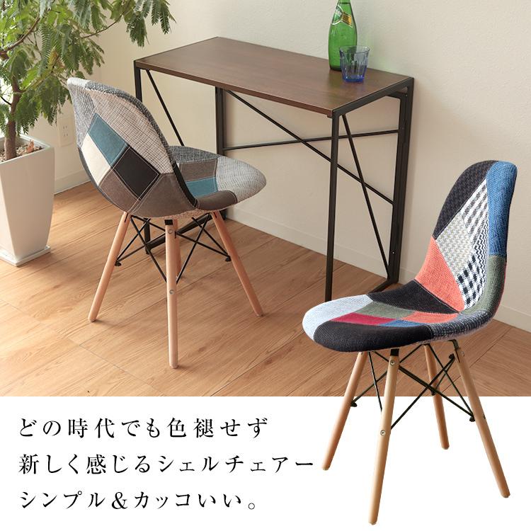 イームズチェア パッチワーク ダイニングチェア 柄 リプロダクト DSW eames シェルチェア 椅子 イス ジェネリック家具 北欧 ダイニングチェア｜pickupplazashop｜08