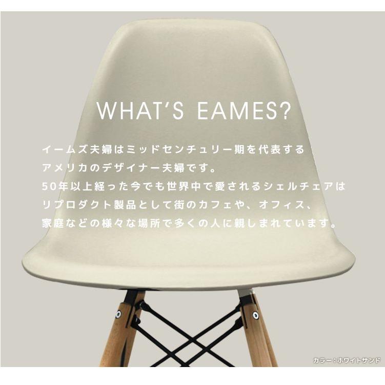 イームズチェア ダイニングチェア 椅子 イス ジェネリック家具 1脚 リプロダクト DSW eames シェルチェア くすみカラー おしゃれ 北欧｜pickupplazashop｜20