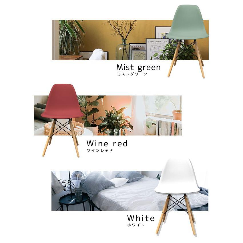 イームズチェア 2脚セット ダイニングチェア リプロダクト DSW eames シェルチェア 椅子 イス ジェネリック家具 北欧｜pickupplazashop｜31