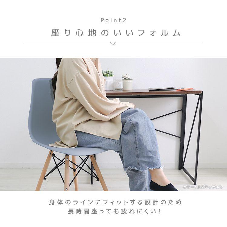 WEIMALL ダイニングチェア 2脚セット イームズチェア リ WEIMALL ダイニングチェア 2脚セット イームズチェア リ
