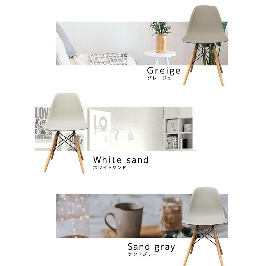 WEIMALL ダイニングチェア 4脚セット イームズチェア リ